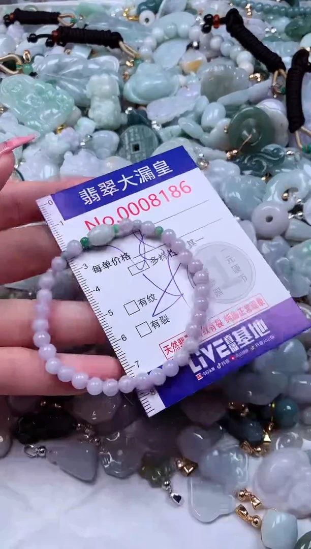 颈饰未镶嵌翡翠8186