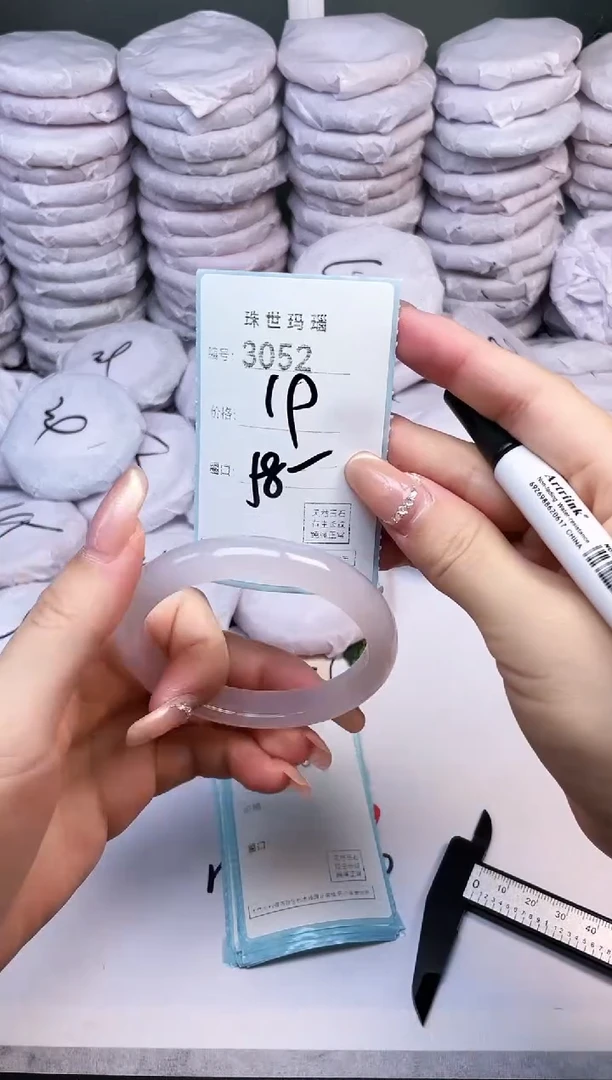 手镯玛瑙/玉髓未镶嵌3052
