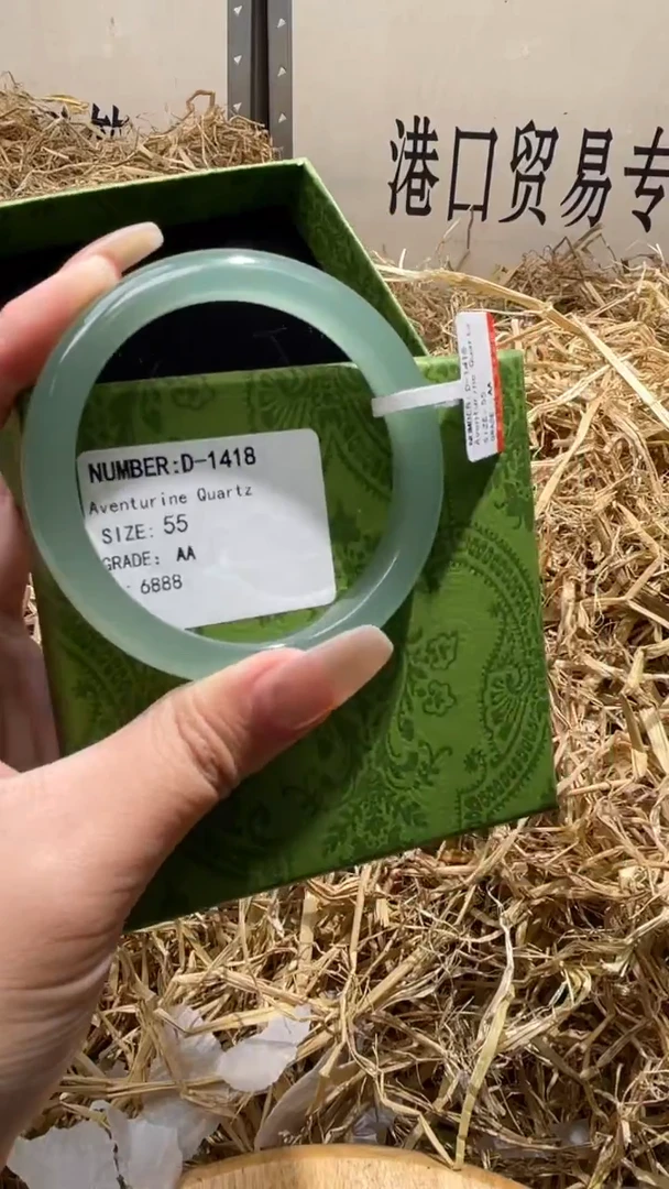 未镶嵌手镯石英质玉D1418LV