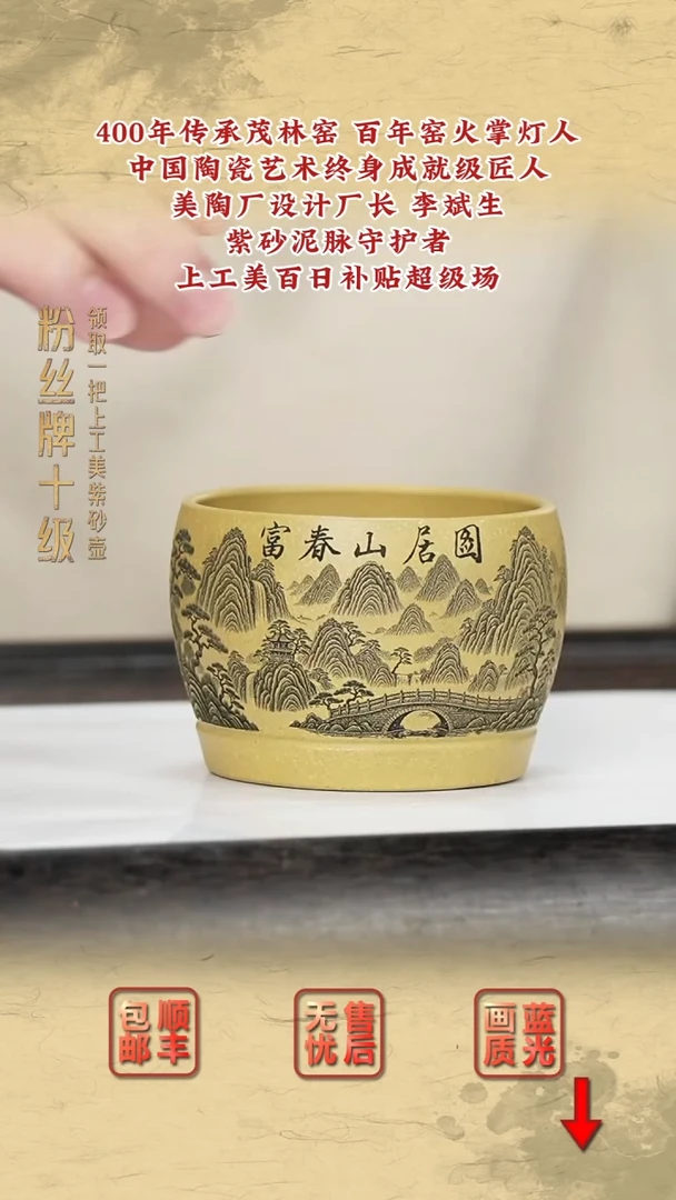 茶壶紫砂紫砂茶壶4