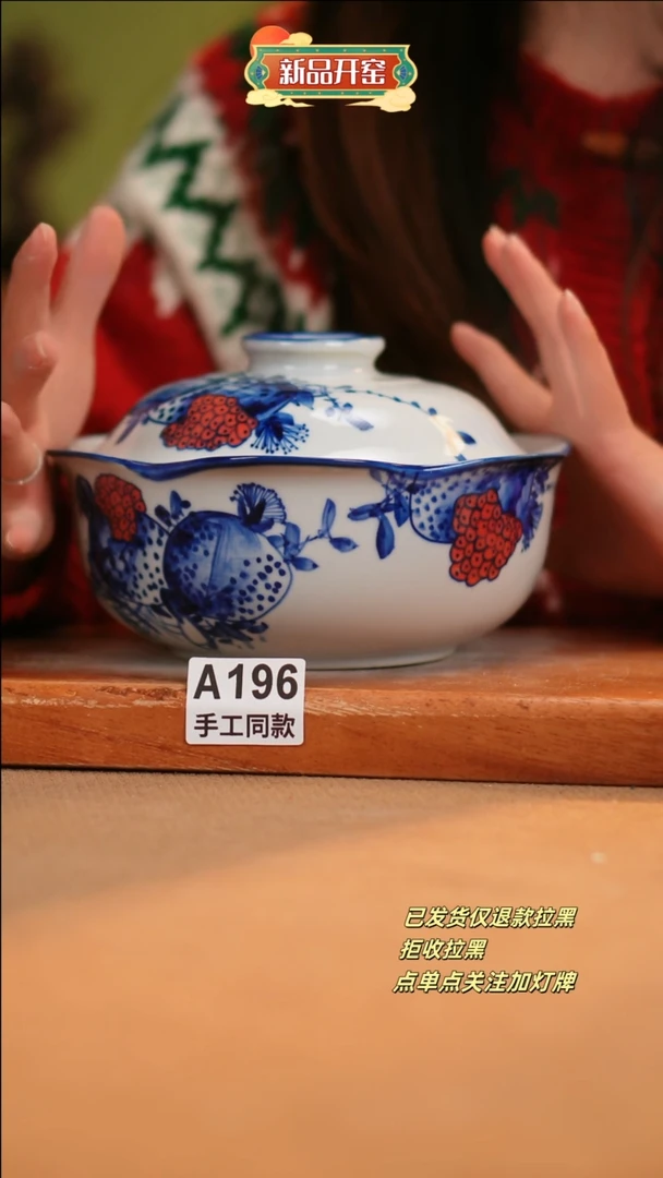 【闪购商品】其他A196陶然集器瓷器