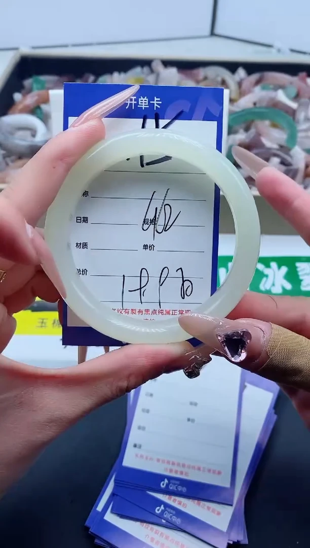 【闪购商品】石英质玉手镯未镶嵌115-62