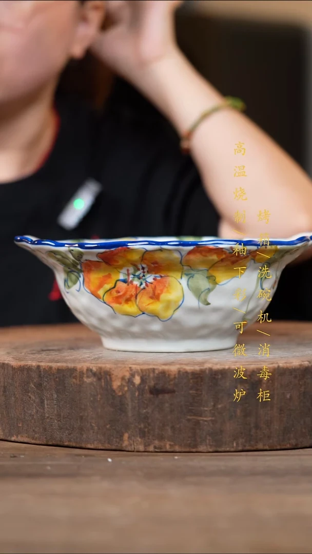 瓷片景德镇高温釉下彩（食品级）