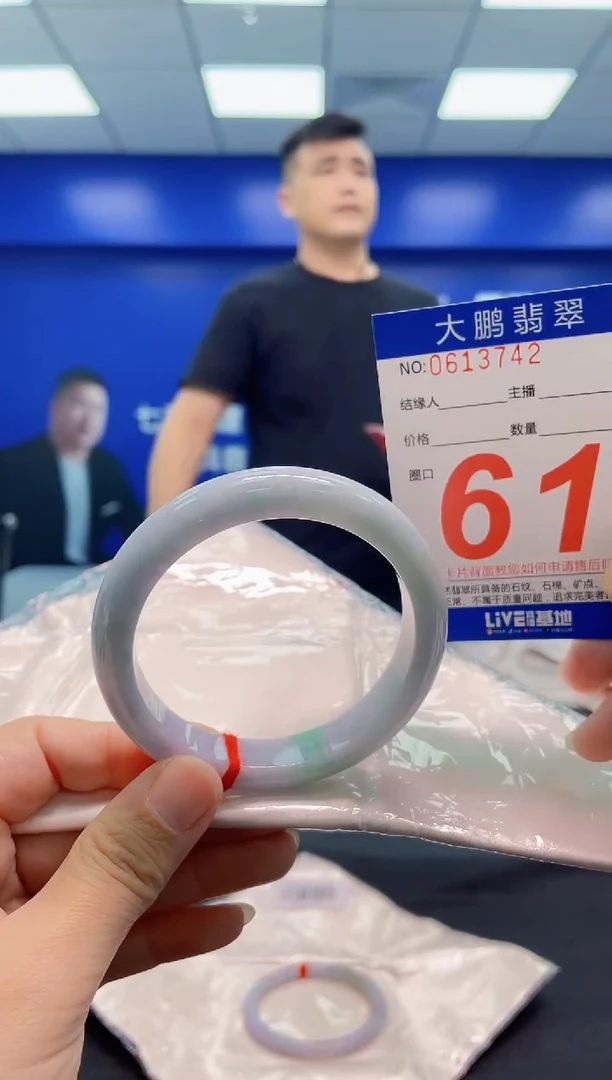 翡翠手镯未镶嵌AAAAAAAAA