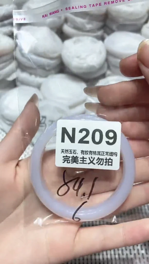 手镯玛瑙/玉髓未镶嵌54