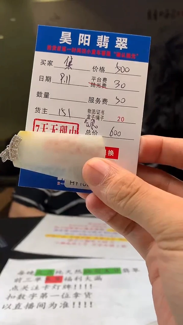 银S925镶嵌定制翡翠集****具HY106954