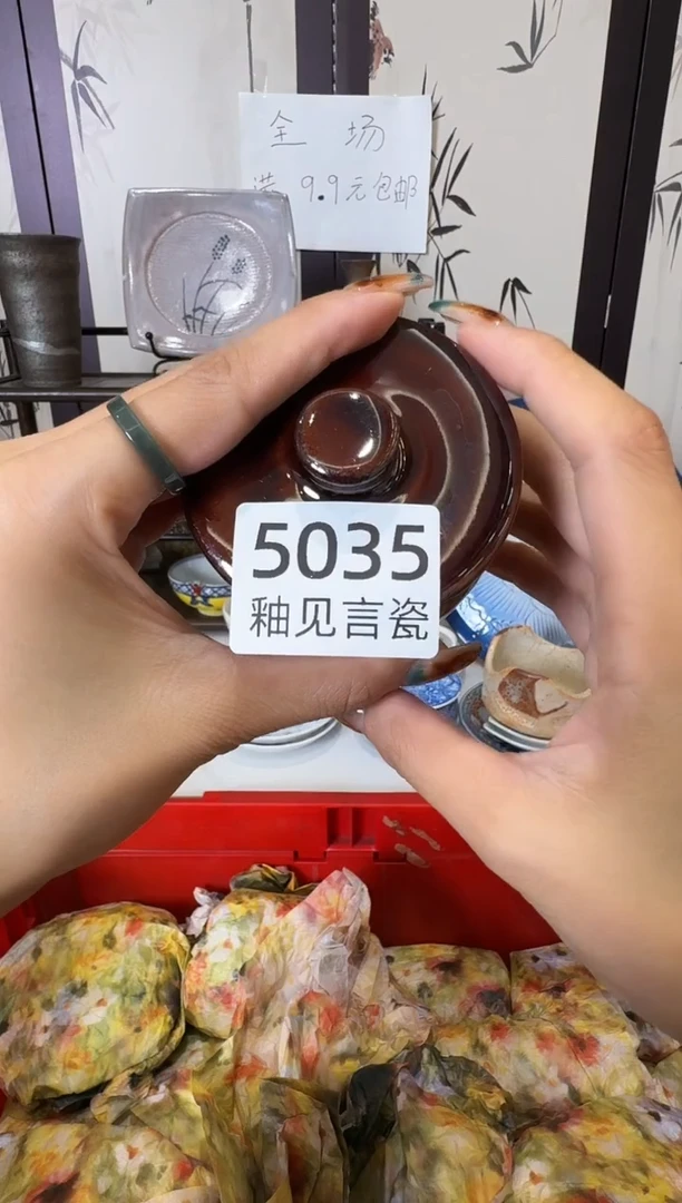 瓷片g**d谢谢亲亲的选购
