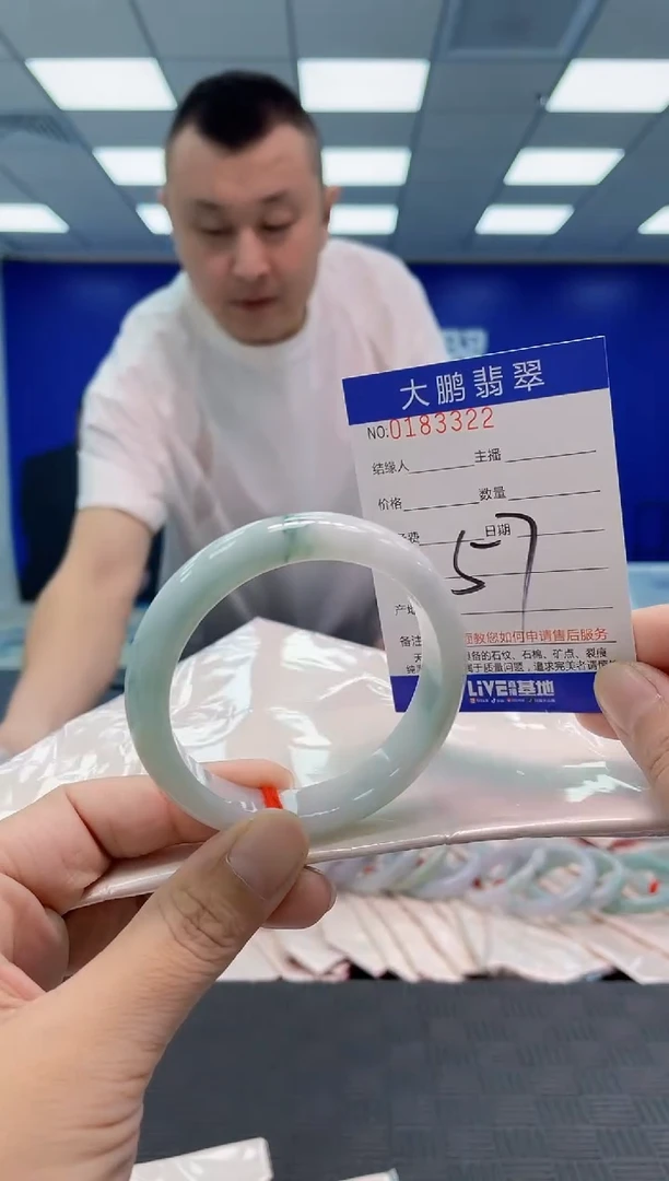 翡翠手镯未镶嵌AAAAAAAAAA