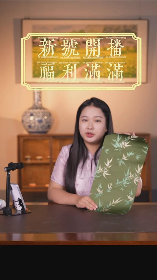 茶席