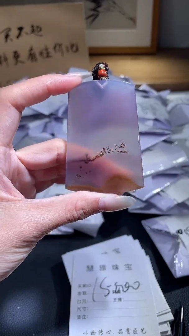 未镶嵌吊坠(不含链)玛瑙/玉髓无事牌