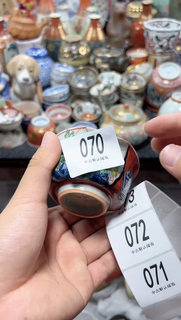 瓷片夏目海外回流瓷器中古品。