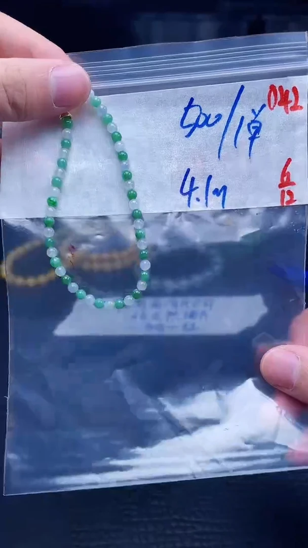 未镶嵌定制翡翠042毛货需精细抛光+多样性发货一件珠串