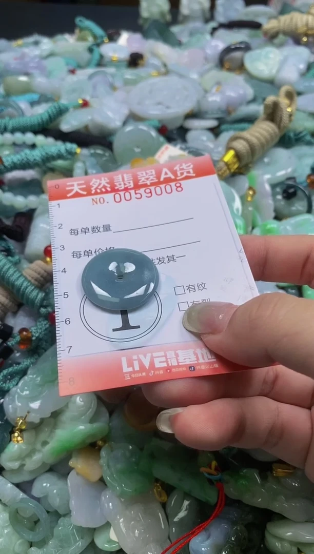 翡翠未镶嵌颈饰闪购0059008
