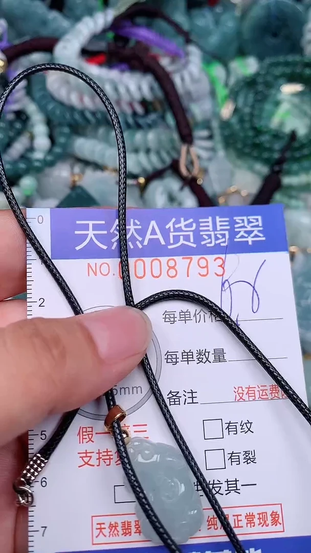 翡翠未镶嵌颈饰...0008793