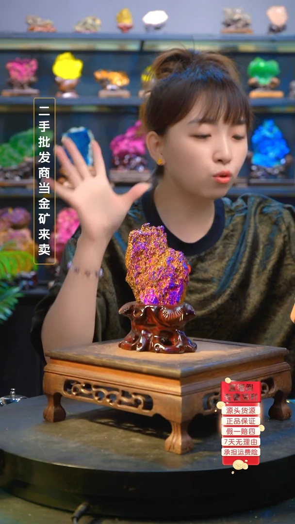 石材精品矿物晶体摆件