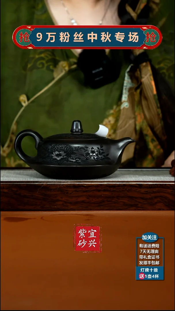 茶壶紫砂A级石黄觅香苑曲壶350CC