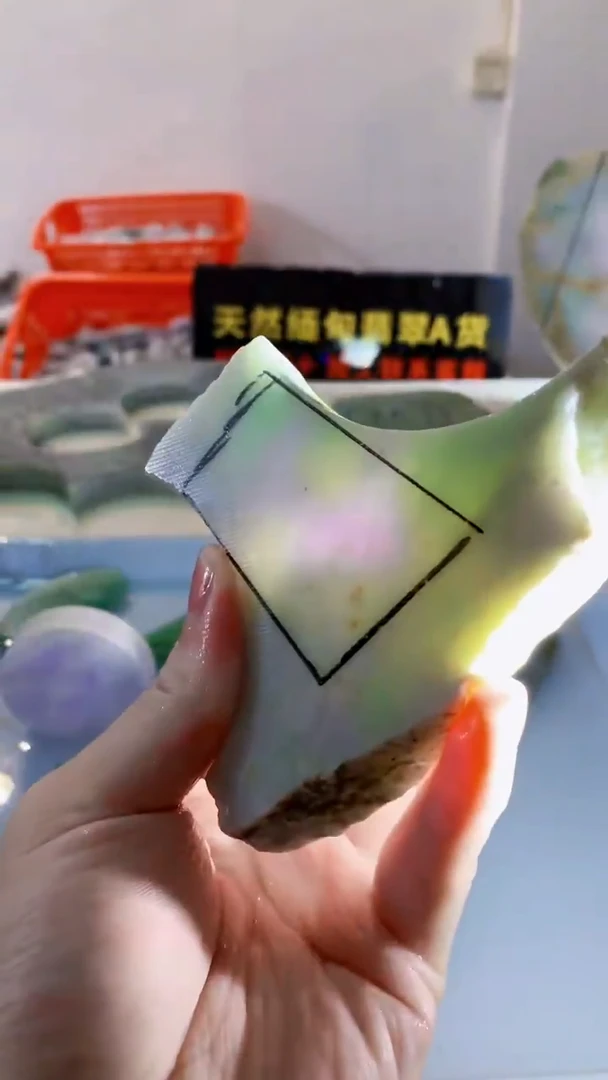 颈饰未镶嵌翡翠缅甸A货翡翠494