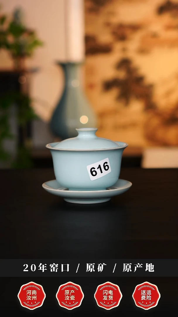 盖碗瓷天熙汝瓷天青釉元宝盖碗一级