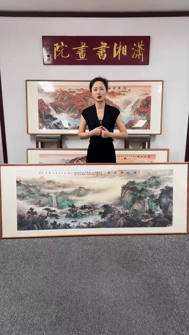 国画溪山清逸图 210*80 陈万语