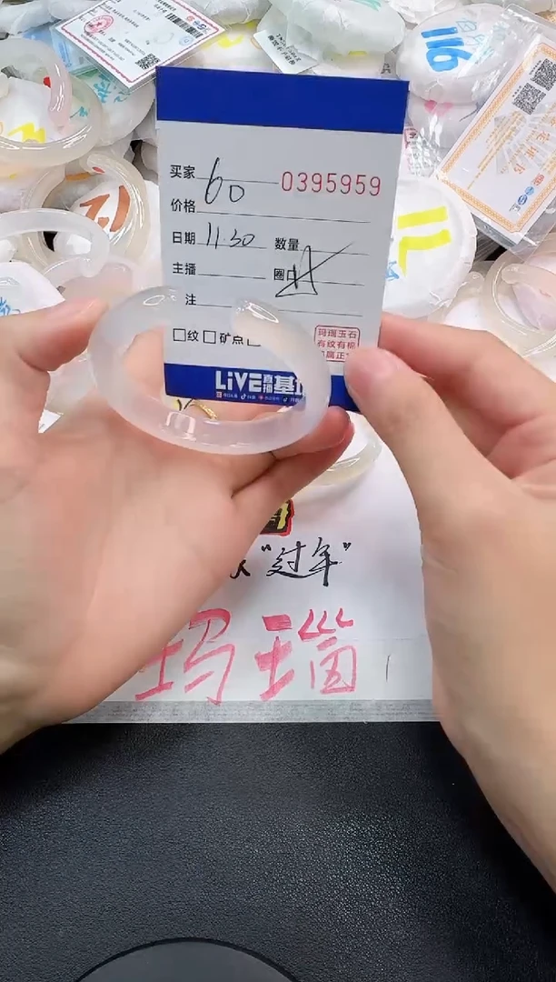 手镯玛瑙/玉髓未镶嵌5959