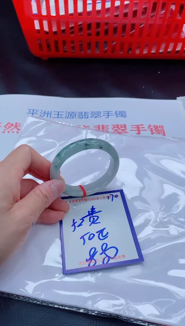 未镶嵌手镯翡翠11111111