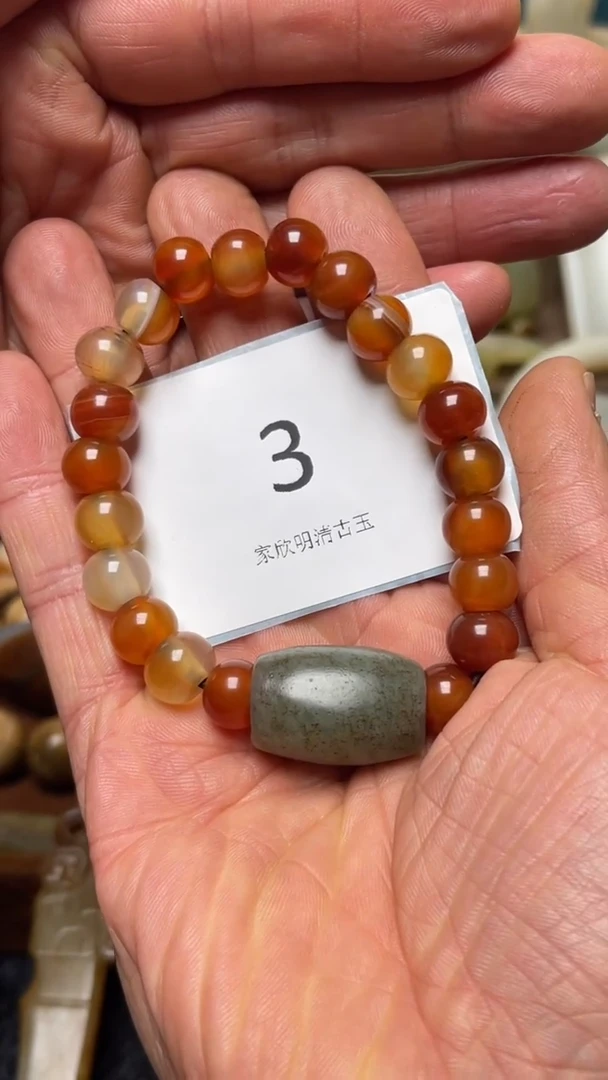 未镶嵌手串和田玉.