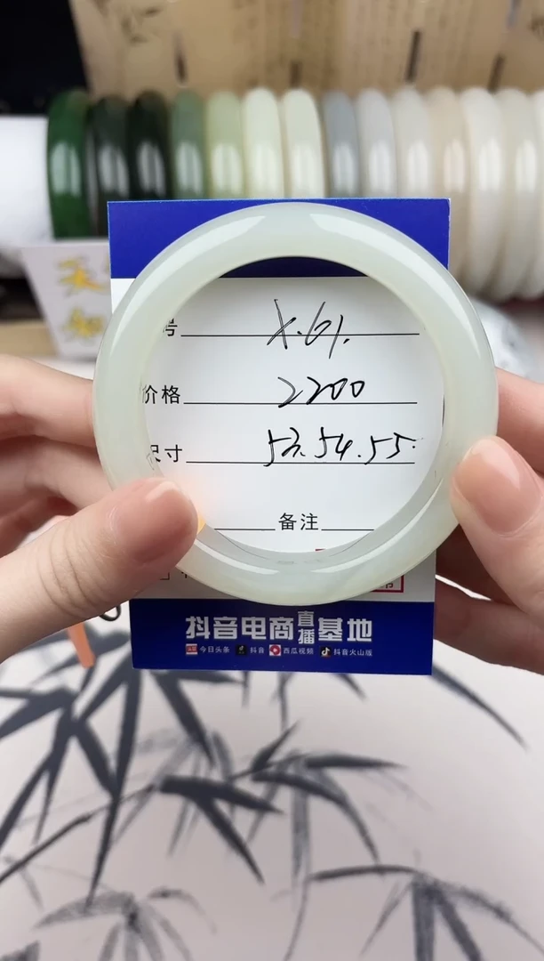 【闪购商品】和田玉手镯未镶嵌61