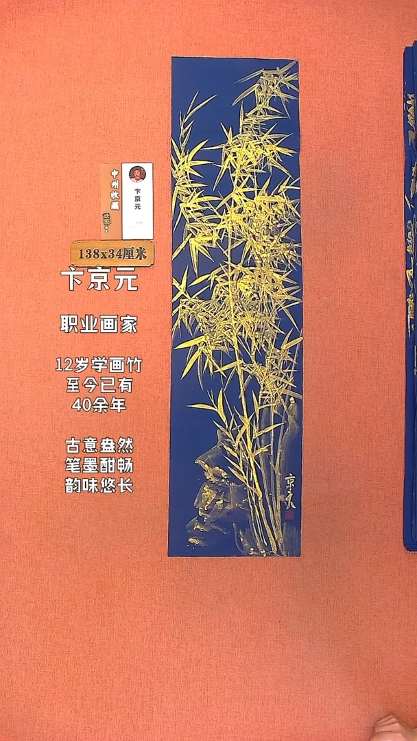 【闪购商品】水彩161      卞京元绘画作品