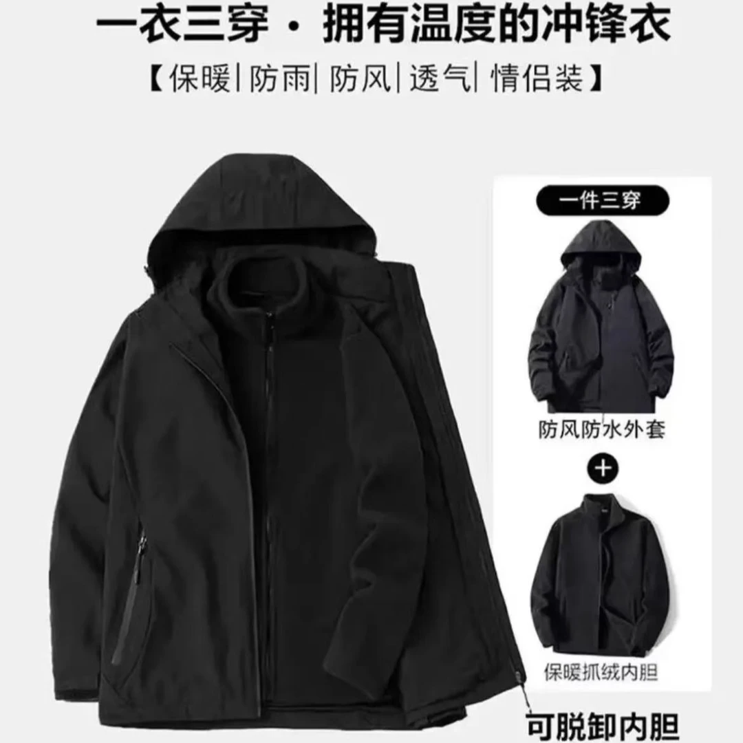 Mexican/稻草人情侣登山户外冲锋衣同款防风防水可拆卸三合一外套