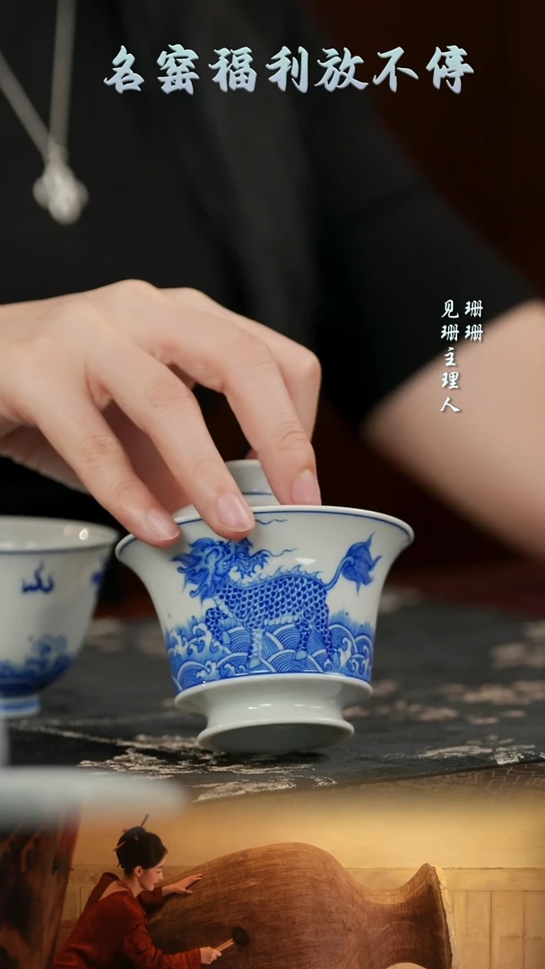 【见珊】红丰窑盖碗