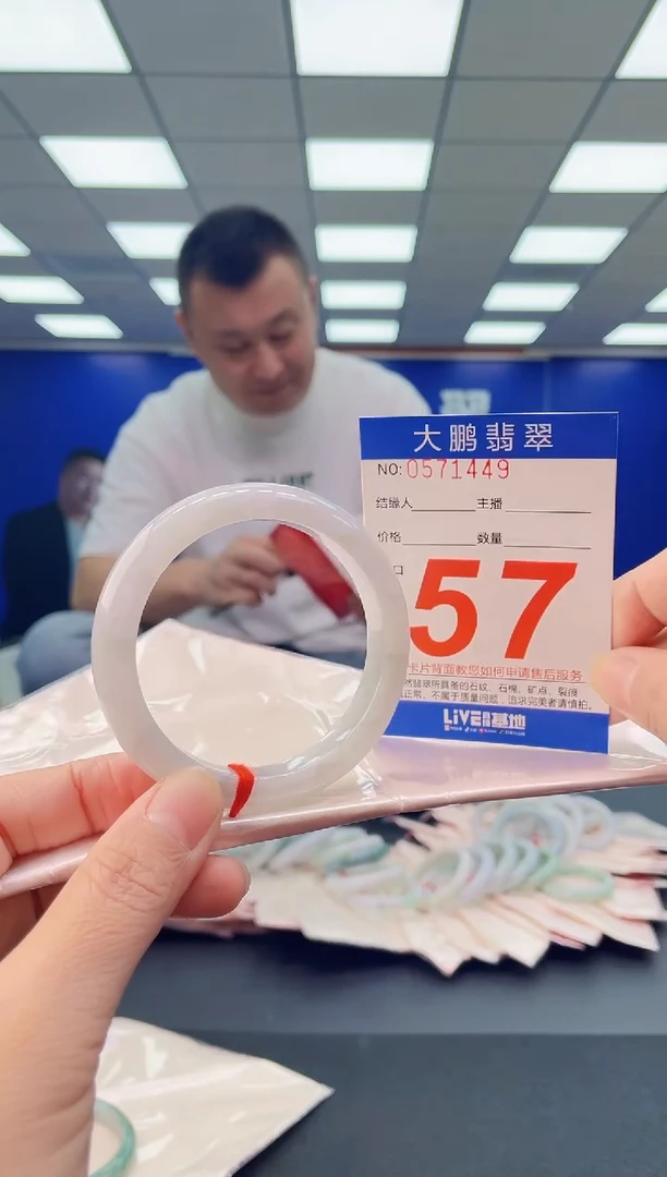 未镶嵌手镯翡翠AAAAAAAAAA