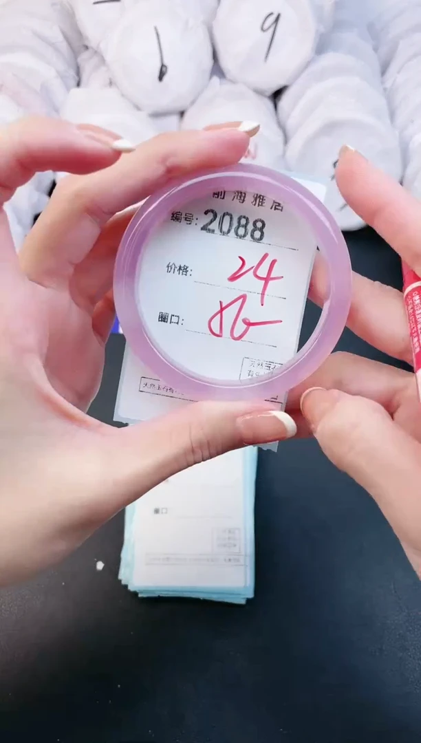 【闪购商品】玛瑙/玉髓手镯未镶嵌2088