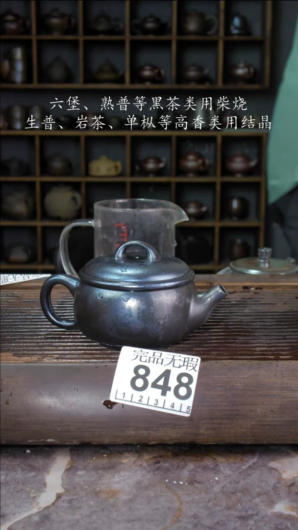壶四大名陶钦州坭兴陶848