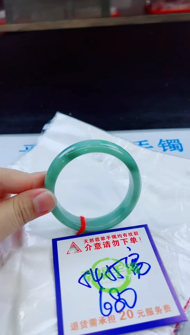 翡翠手镯未镶嵌天然缅甸翡翠A货！A货！A货！A货！A货！