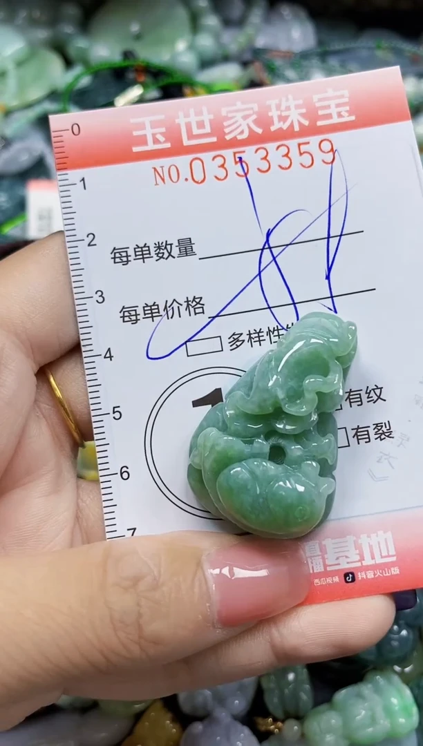颈饰未镶嵌翡翠翡翠闪购Y0353359多样性发其一