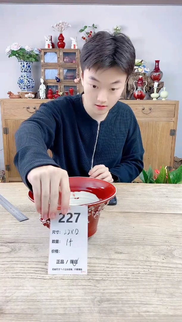 小玩子花盆直播号227