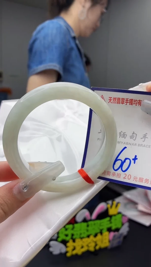 未镶嵌手镯翡翠111111111111