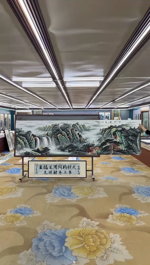 绘画M邵明义-小丈二-山水国画