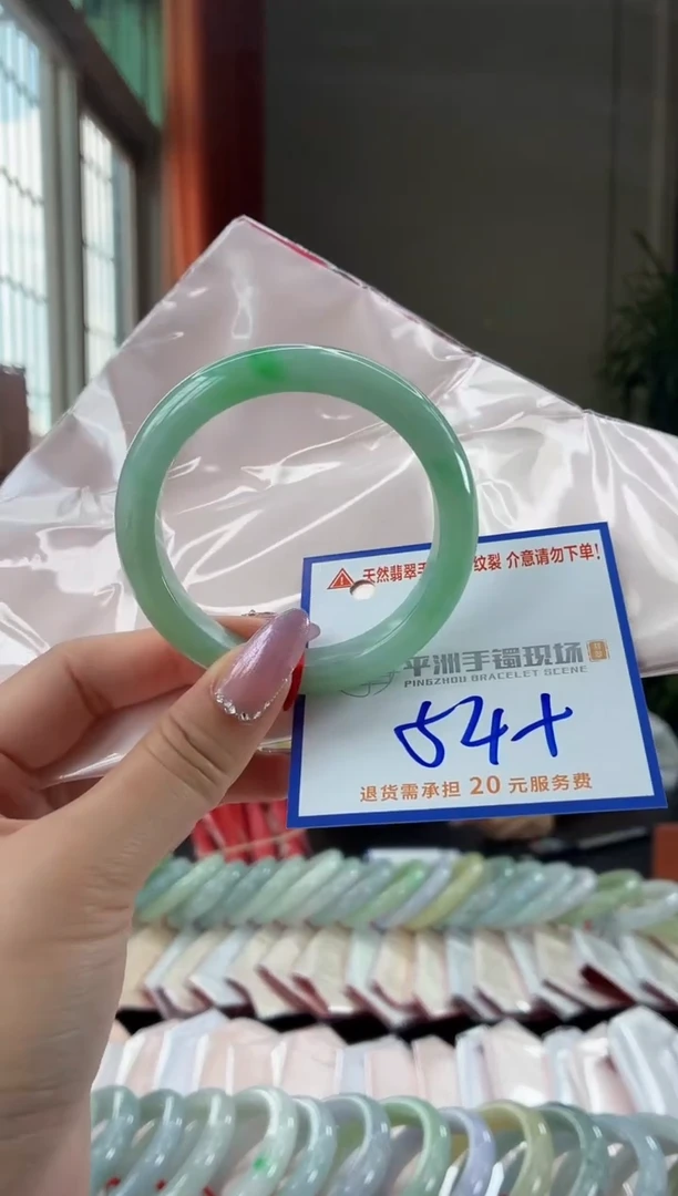 未镶嵌手镯翡翠11111111