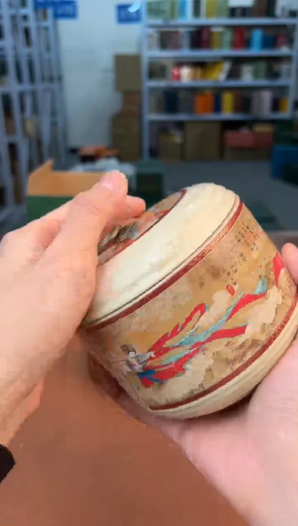 【闪购商品】星茶器清仓福利品¥¥¥¥¥¥