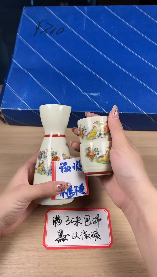 茶道陶瓷茶具套装