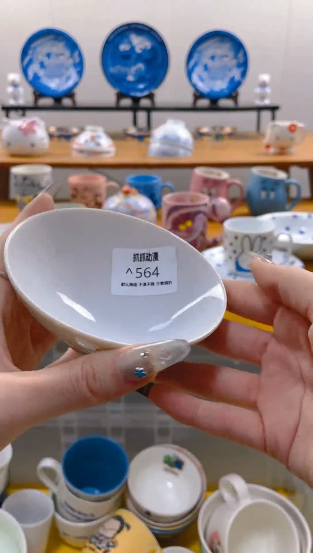 【闪购商品】瓷片满20包邮发货海外瓷器默认瑕疵