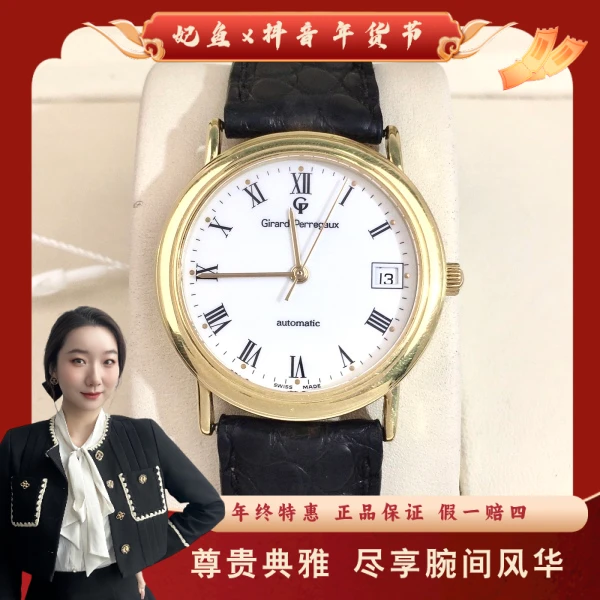 芝柏/自动机械/95新/表径34/S394250121002/250204YZ0012