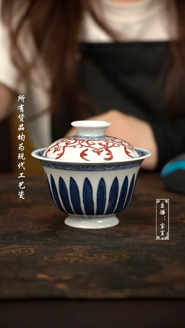 微瑕福利现代瓷 气130