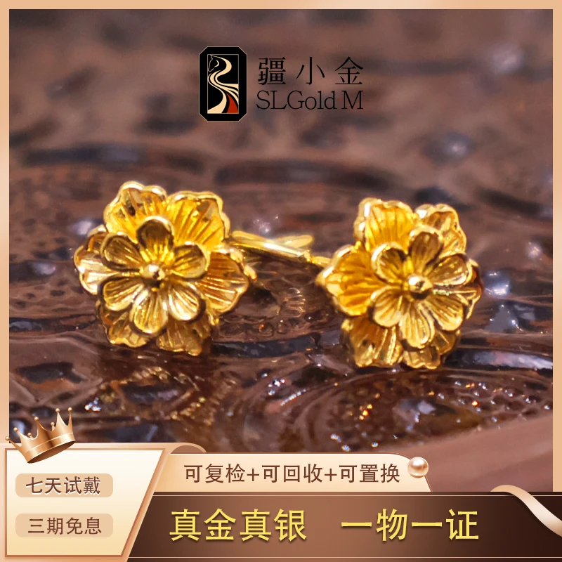 足银耳饰 疆小金花簇耳饰银镀金