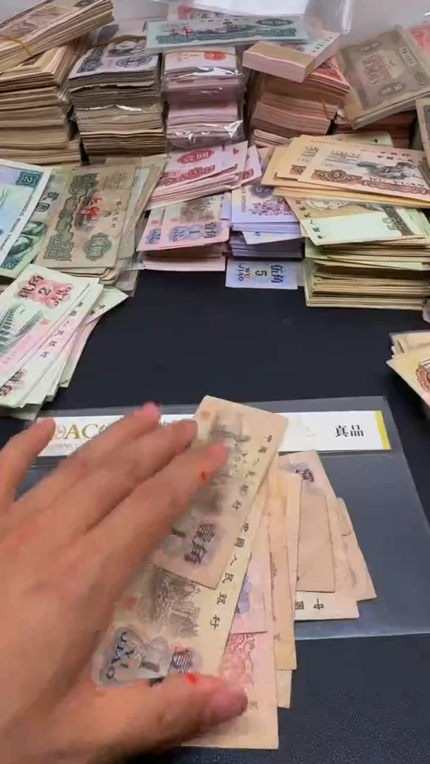 三版 下乡旧票差品散张 10张