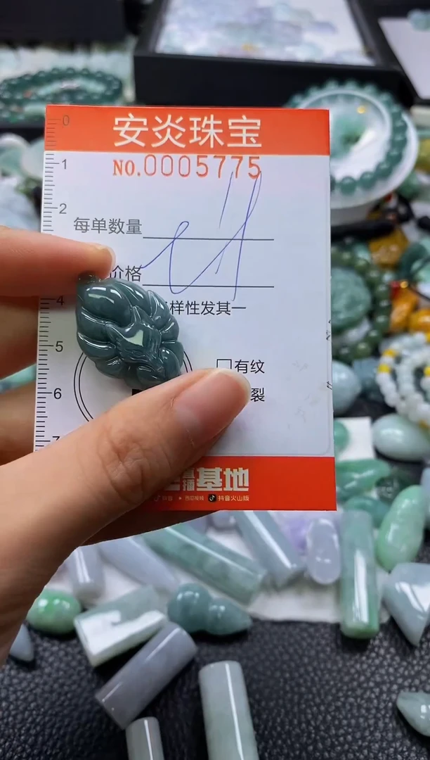 颈饰未镶嵌翡翠闪购0005775