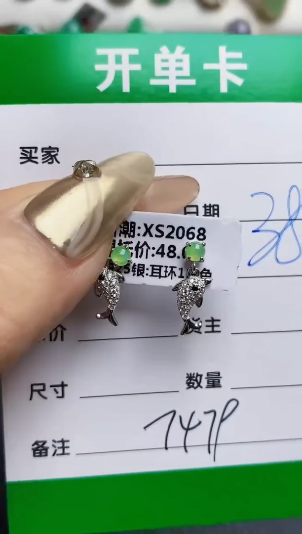 银S925镶嵌戒指翡翠7479