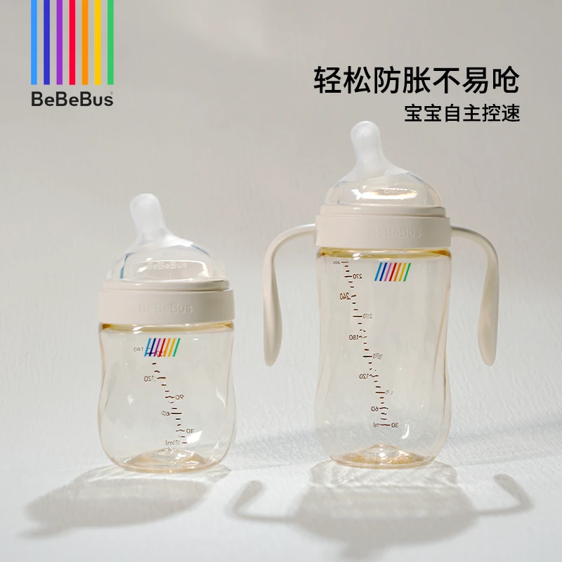 BeBeBus铂晶钻光奶瓶ppsu新生婴儿歪头防胀气呛奶0-3-6个月以上