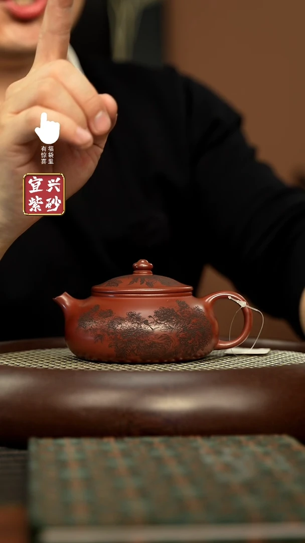 【闪购商品】紫砂壶h3359h3359h3359